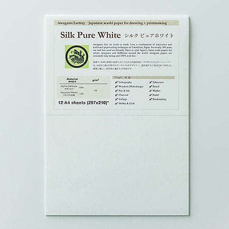 Awagami Silk Pure White Paper (8.3" x 11.7") 12 Shts./Pkg.